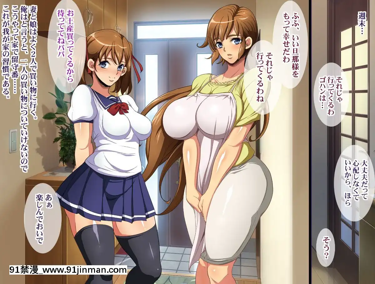 (同人CG集)-[ようかい玉の輿]-元カレにマゾ豚調教されてた妻の寢取られ告白[7d 18h 38m to hours]