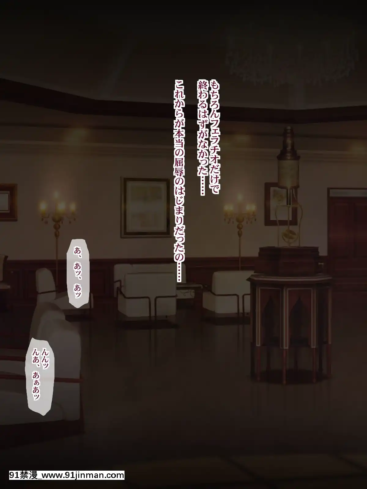 (同人CG集)-[ようかい玉の輿]-元カレにマゾ豚調教されてた妻の寢取られ告白[7d 18h 38m to hours]
