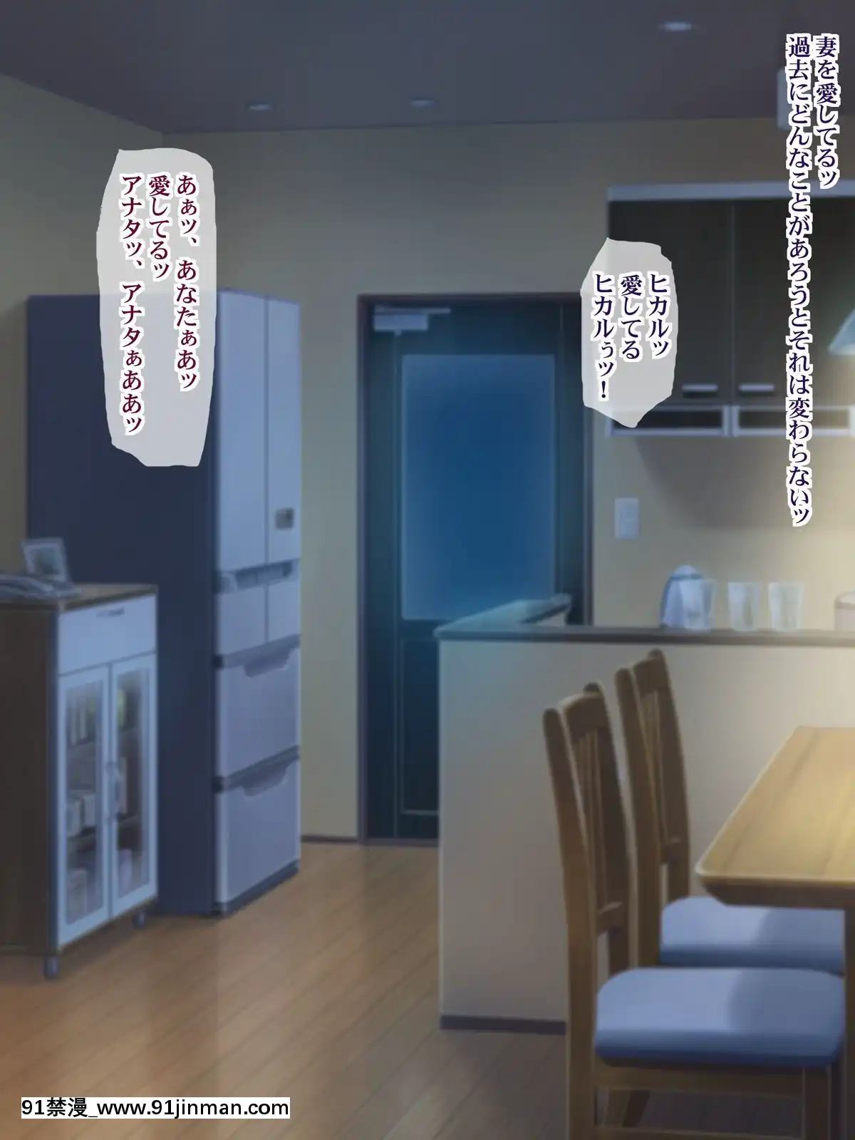 (同人CG集)-[ようかい玉の輿]-元カレにマゾ豚調教されてた妻の寢取られ告白[7d 18h 38m to hours]