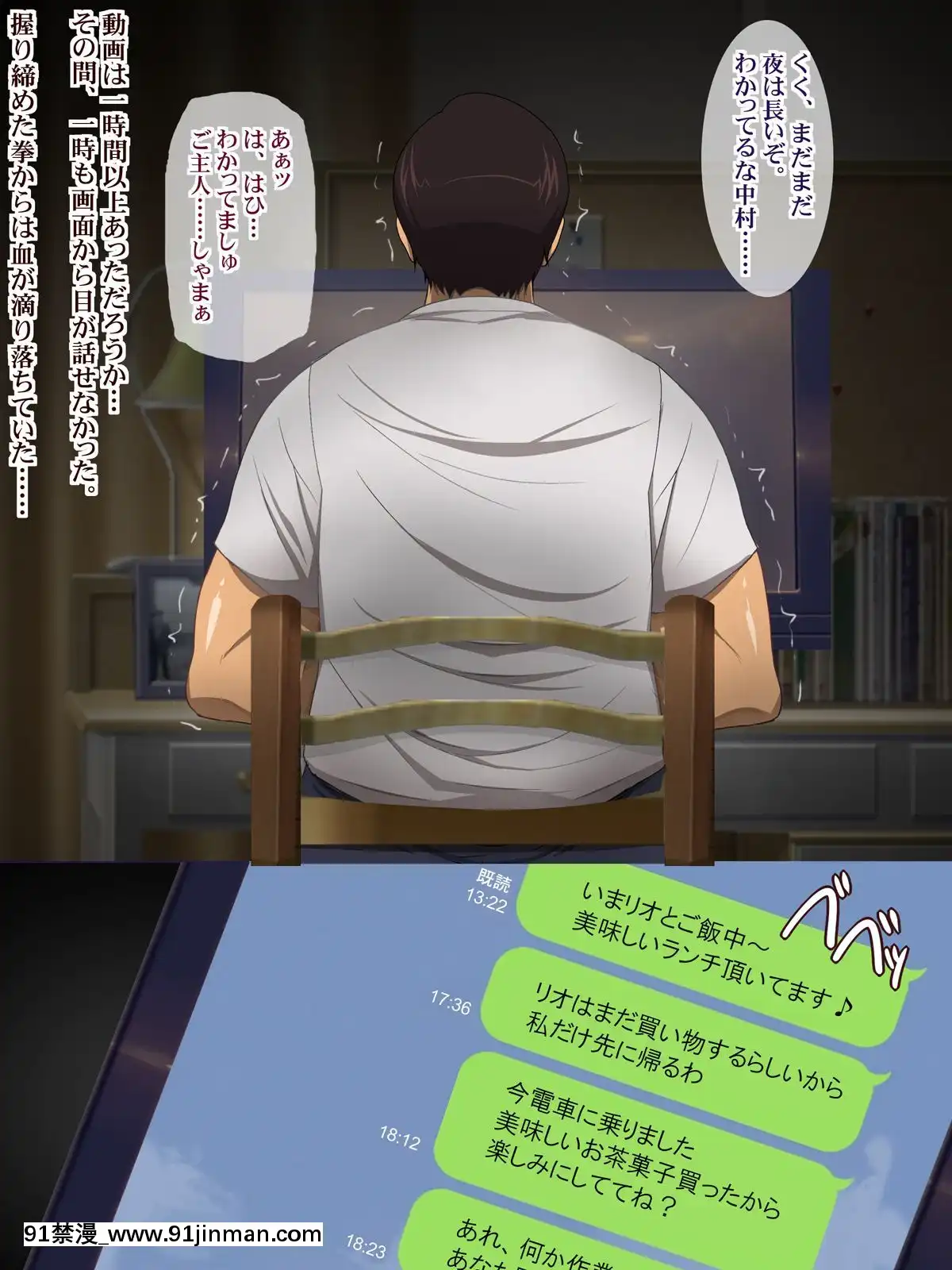 (同人CG集)-[ようかい玉の輿]-元カレにマゾ豚調教されてた妻の寢取られ告白[7d 18h 38m to hours]
