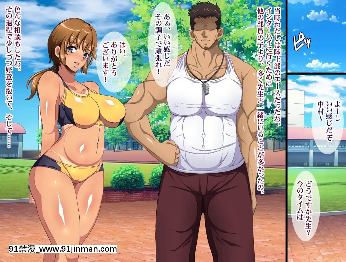 (同人CG集)-[ようかい玉の輿]-元カレにマゾ豚調教されてた妻の寢取られ告白[7d 18h 38m to hours]