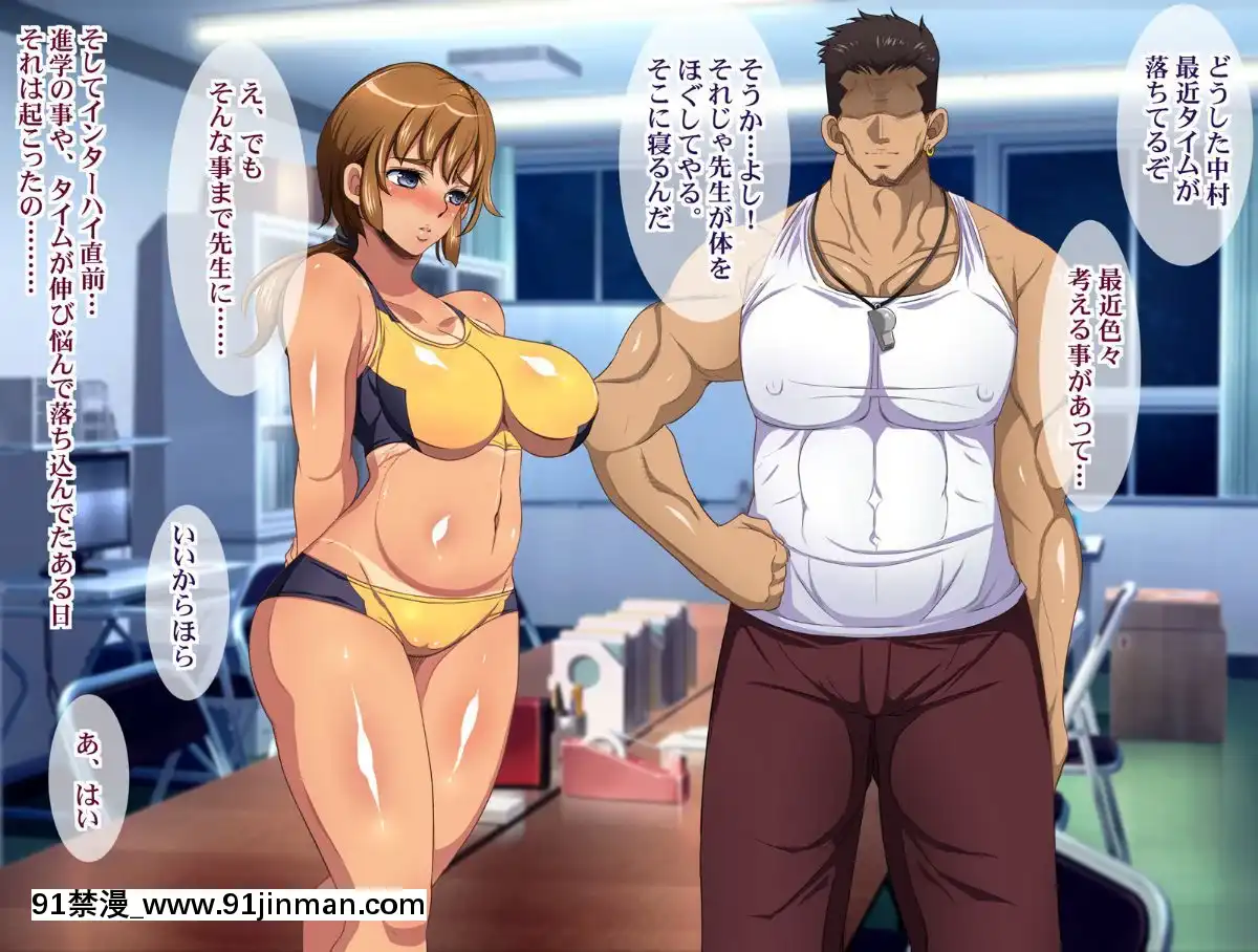 (同人CG集)-[ようかい玉の輿]-元カレにマゾ豚調教されてた妻の寢取られ告白[7d 18h 38m to hours]