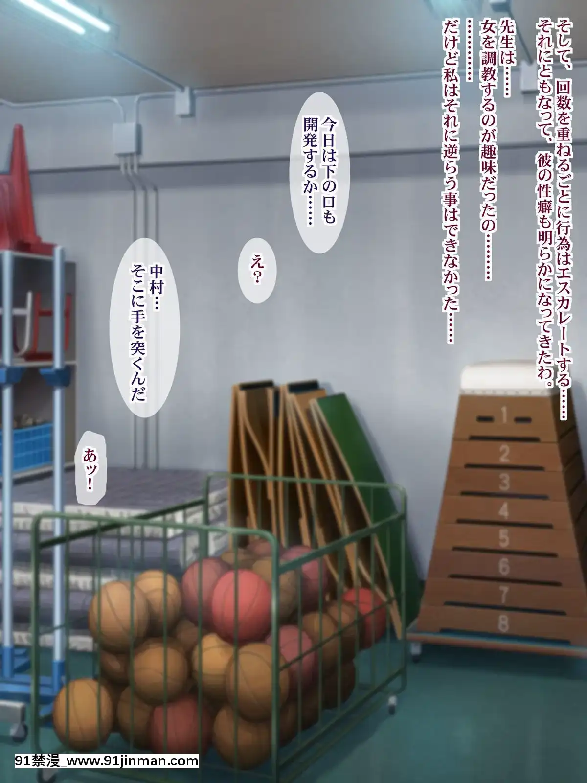 (同人CG集)-[ようかい玉の輿]-元カレにマゾ豚調教されてた妻の寢取られ告白[7d 18h 38m to hours]