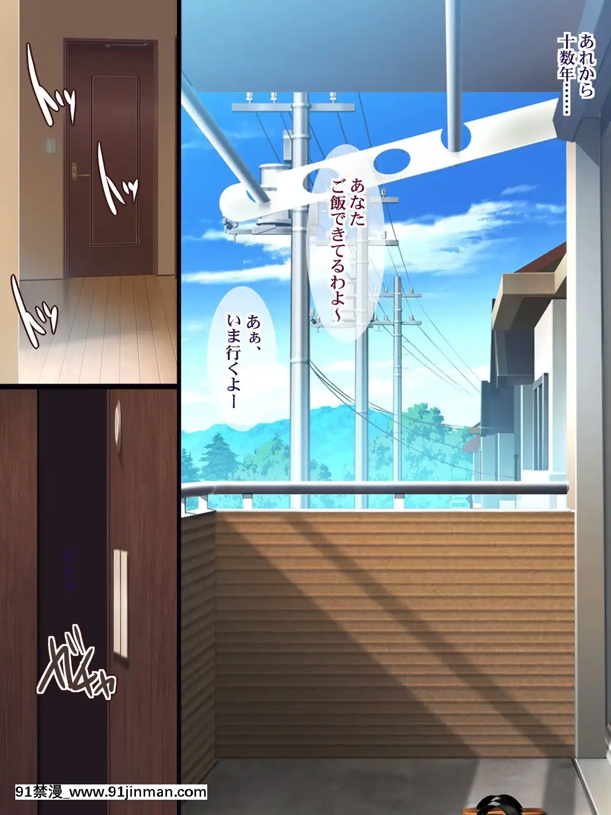 (同人CG集)-[ようかい玉の輿]-元カレにマゾ豚調教されてた妻の寢取られ告白[7d 18h 38m to hours]