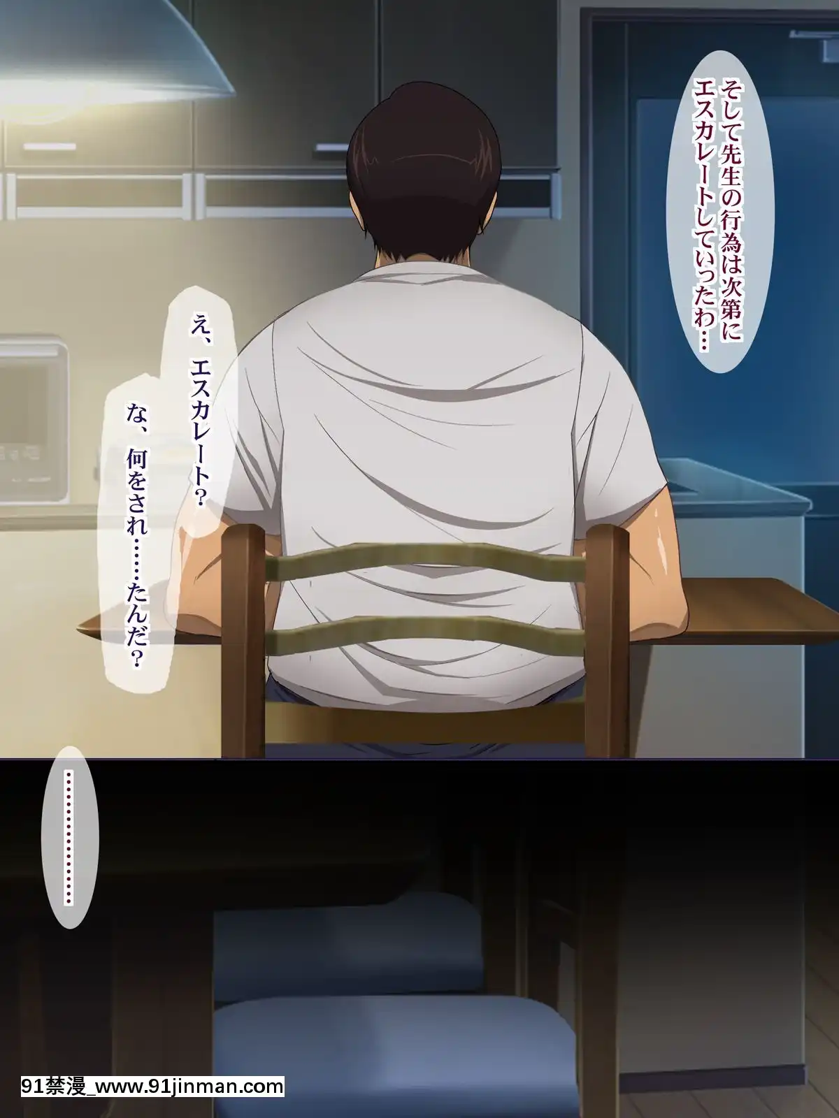 (同人CG集)-[ようかい玉の輿]-元カレにマゾ豚調教されてた妻の寢取られ告白[7d 18h 38m to hours]