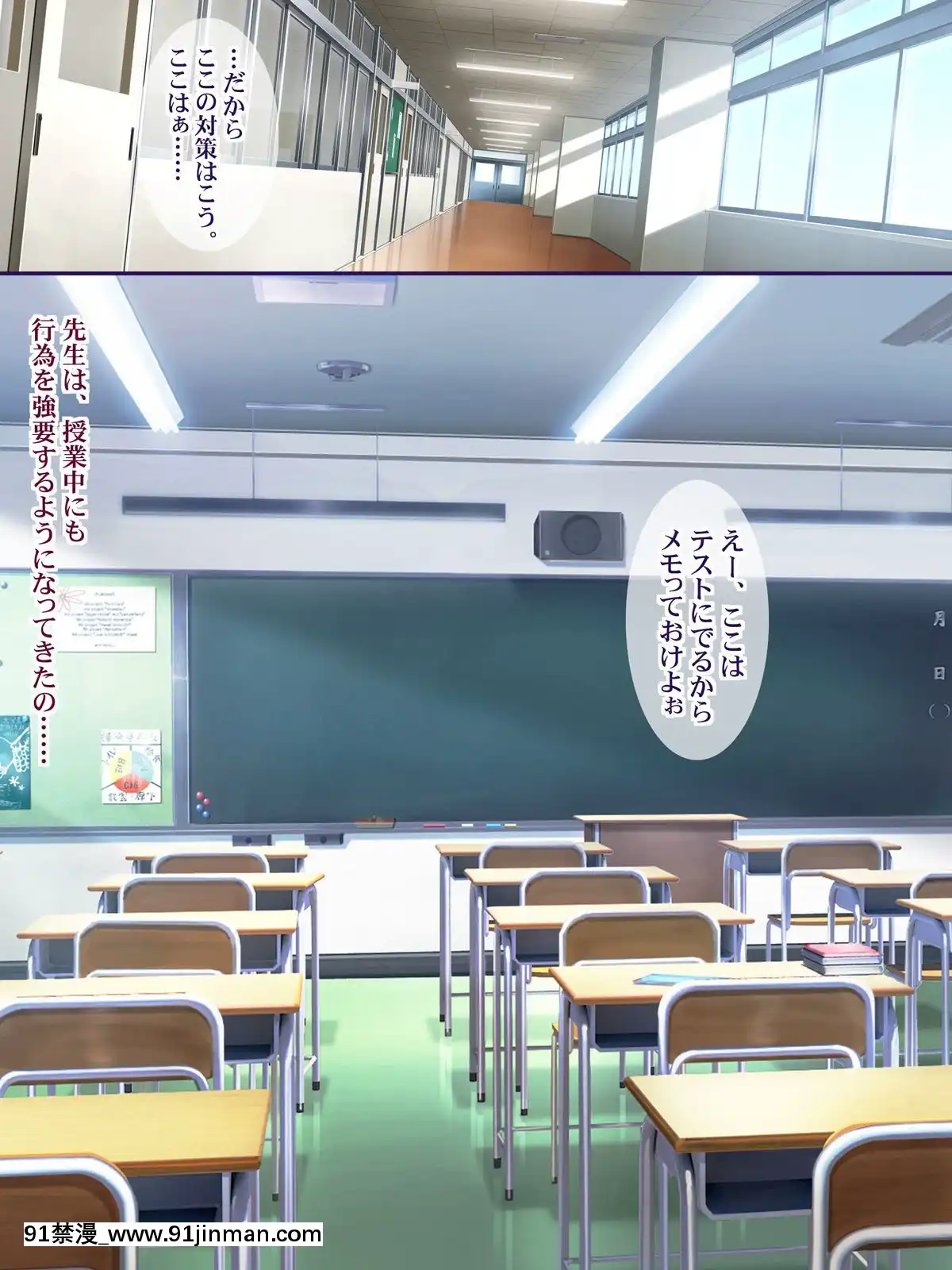(同人CG集)-[ようかい玉の輿]-元カレにマゾ豚調教されてた妻の寢取られ告白[7d 18h 38m to hours]