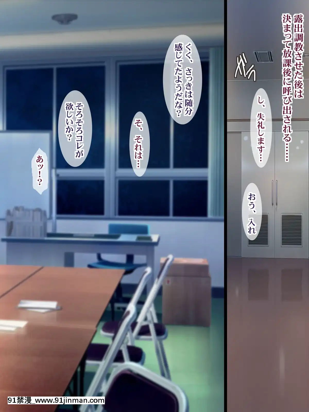 (同人CG集)-[ようかい玉の輿]-元カレにマゾ豚調教されてた妻の寢取られ告白[7d 18h 38m to hours]