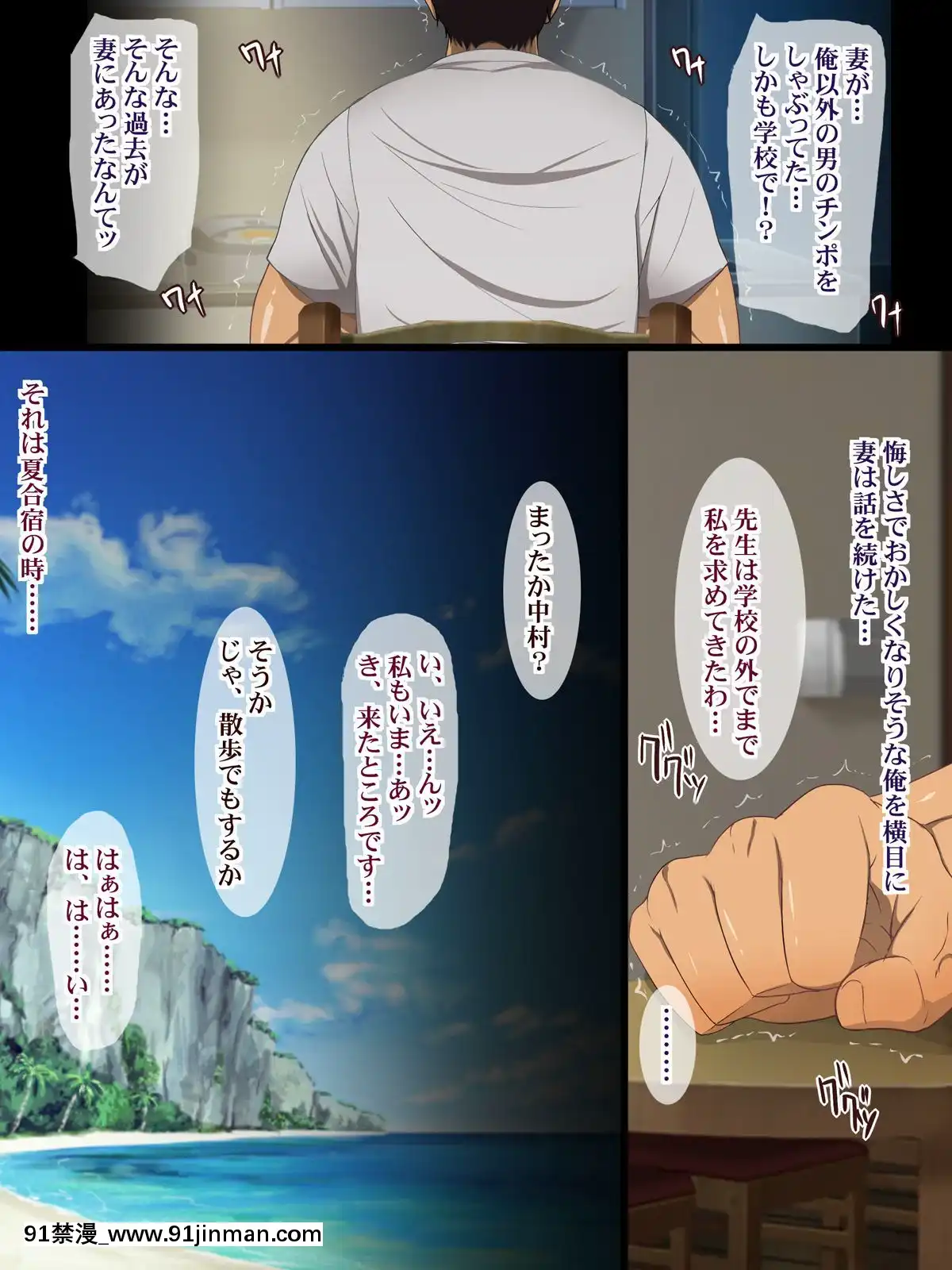 (同人CG集)-[ようかい玉の輿]-元カレにマゾ豚調教されてた妻の寢取られ告白[7d 18h 38m to hours]