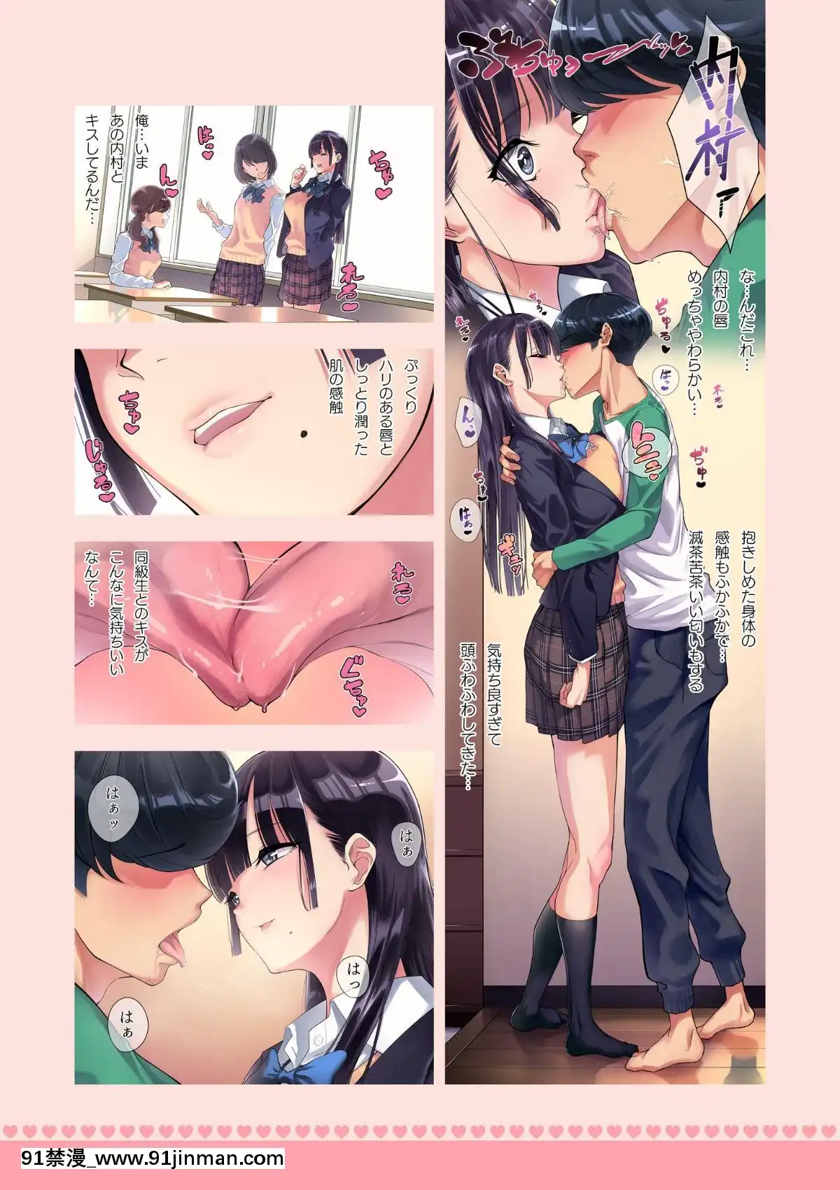 (同人誌)-[KAEdeLIC-(楓子)]-卒アルデリヘル--卒業アルバムからクラスメイトを指名できる不思議なデリヘル--(オリジナル)[成人漫畫.]