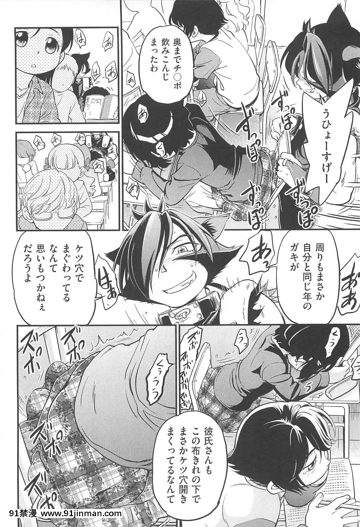 [魔訶不思議]-ちびっち[蕾玖 h漫]