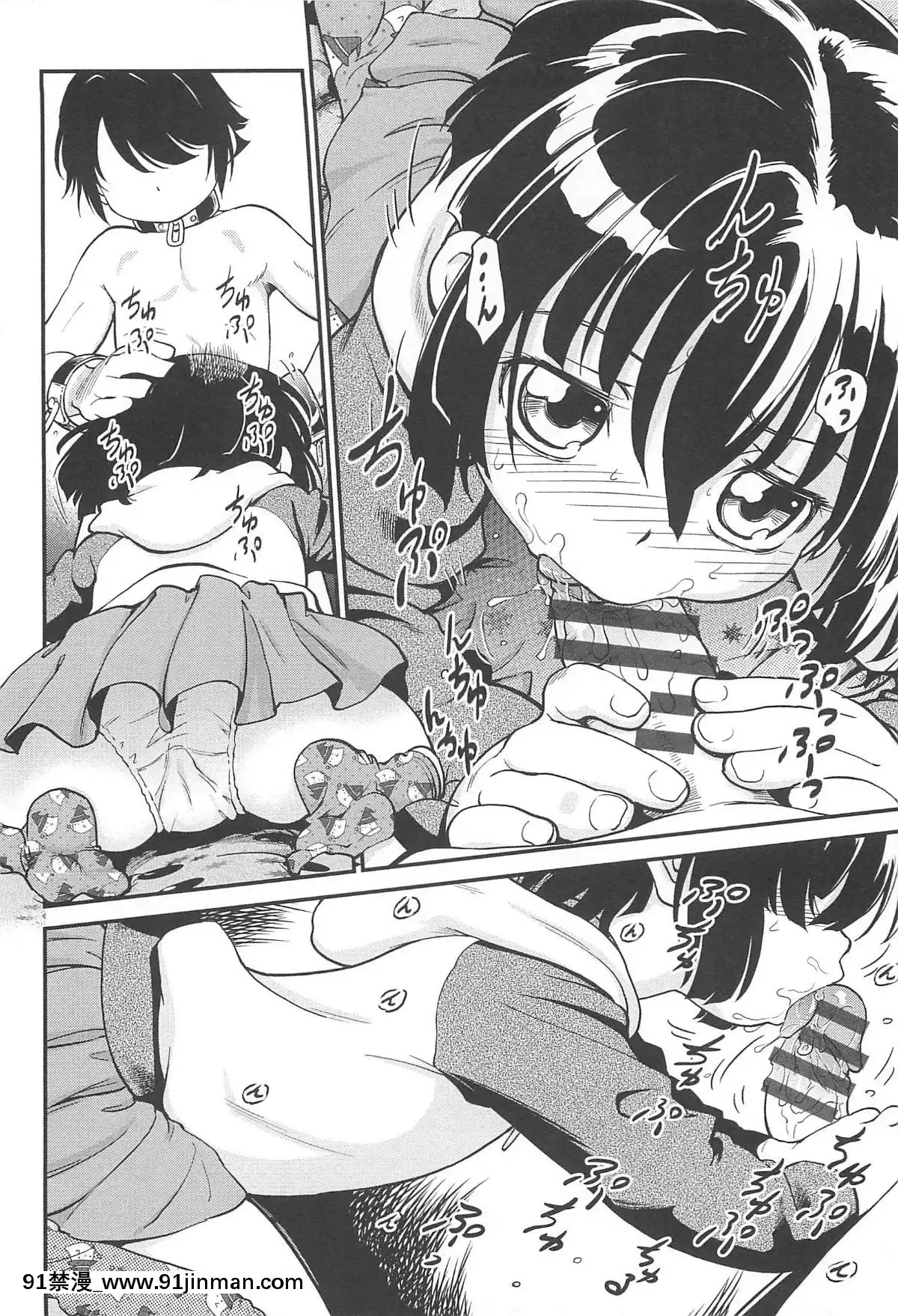 [魔訶不思議]-ちびっち[蕾玖 h漫]