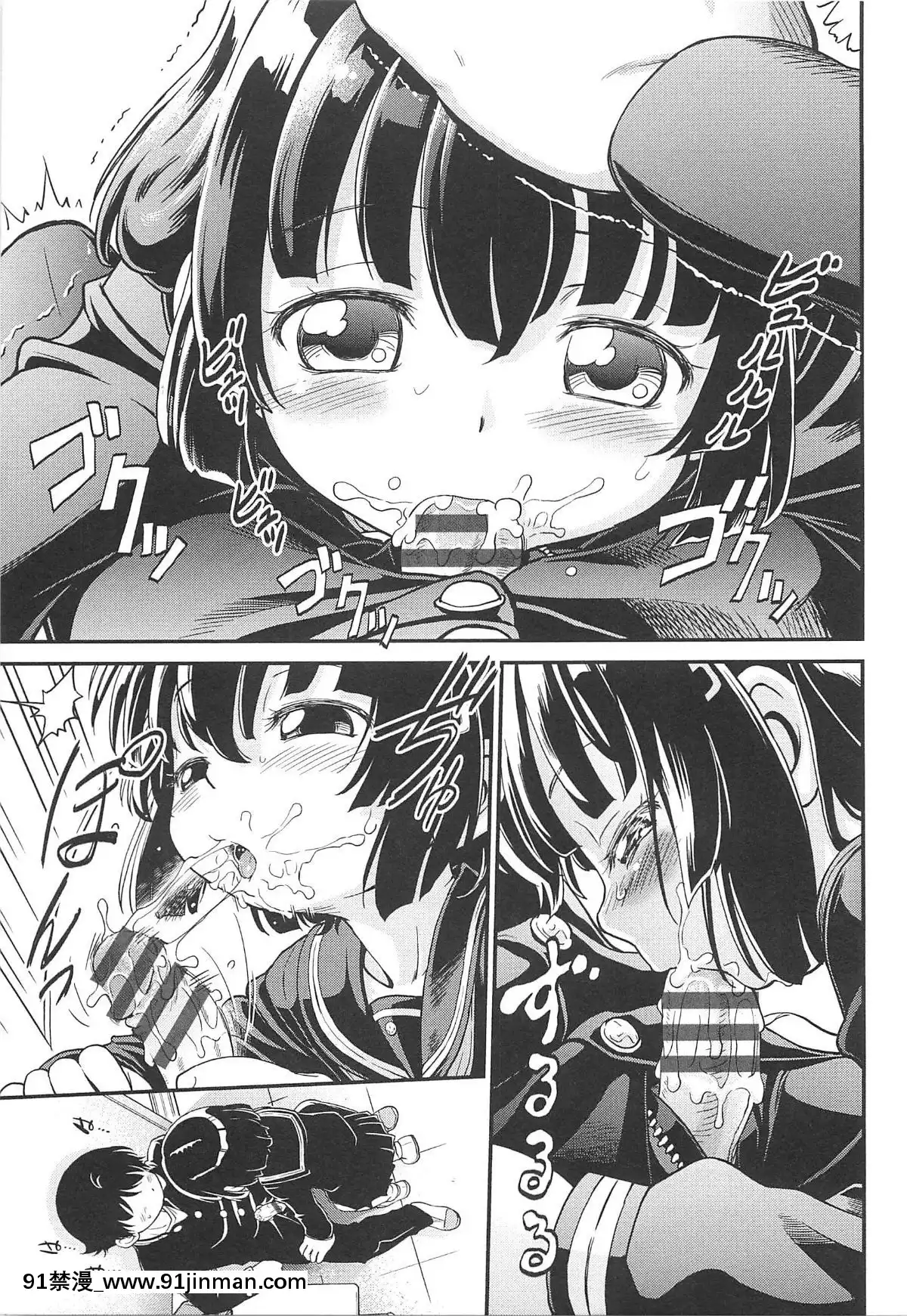 [魔訶不思議]-ちびっち[蕾玖 h漫]