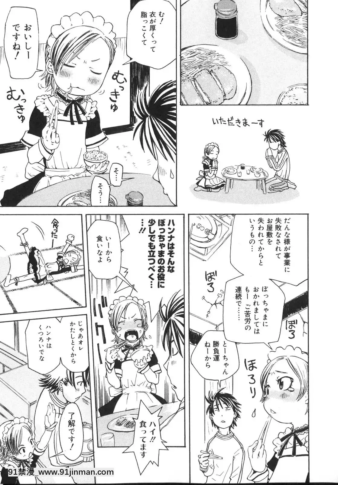 [小林王桂]-天然素材少女[18h fasting benefits]