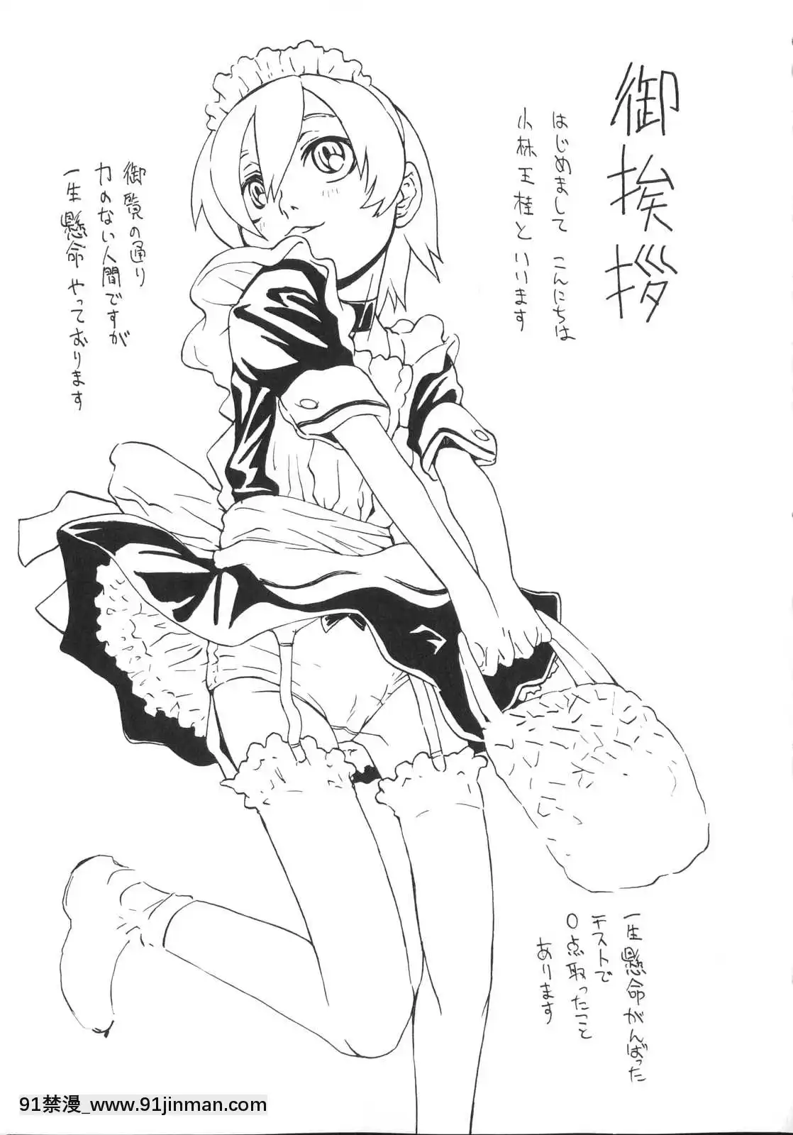 [小林王桂]-天然素材少女[18h fasting benefits]