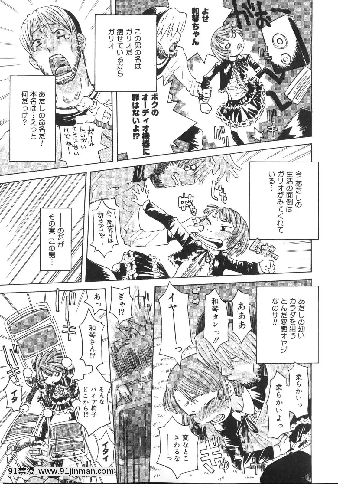 [小林王桂]-天然素材少女[18h fasting benefits]