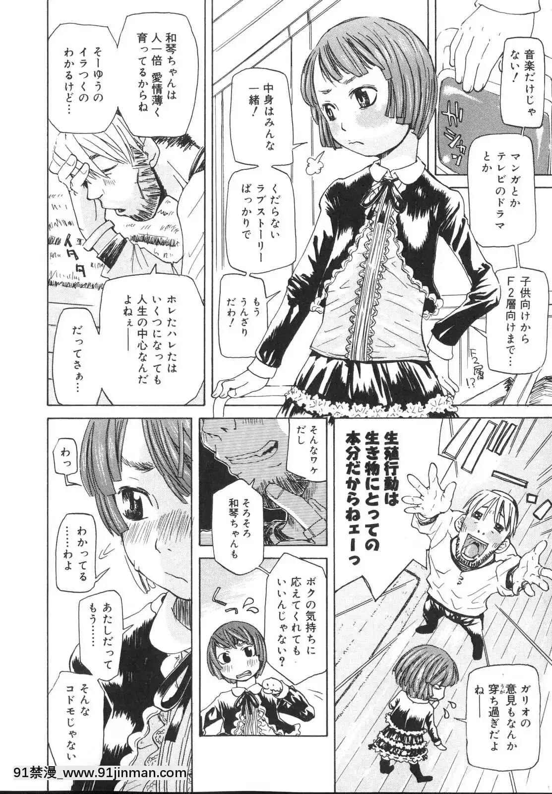 [小林王桂]-天然素材少女[18h fasting benefits]