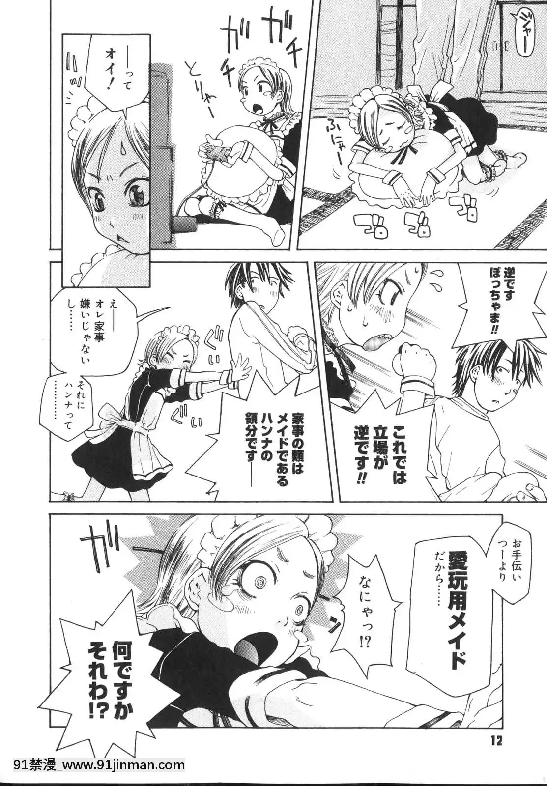 [小林王桂]-天然素材少女[18h fasting benefits]