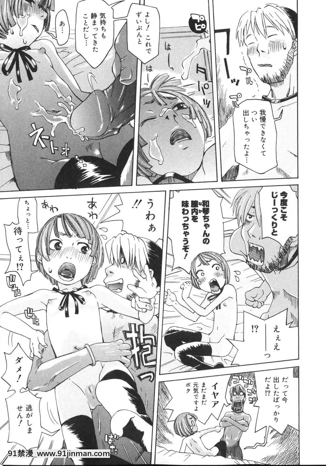 [小林王桂]-天然素材少女[18h fasting benefits]