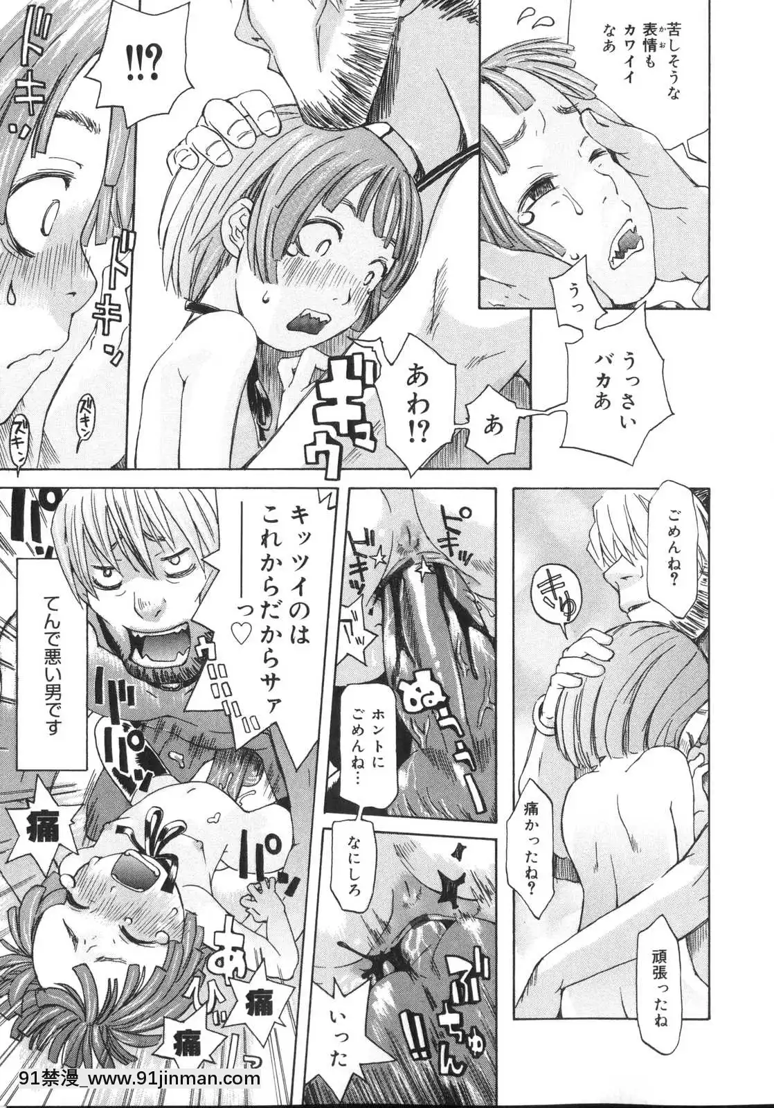 [小林王桂]-天然素材少女[18h fasting benefits]