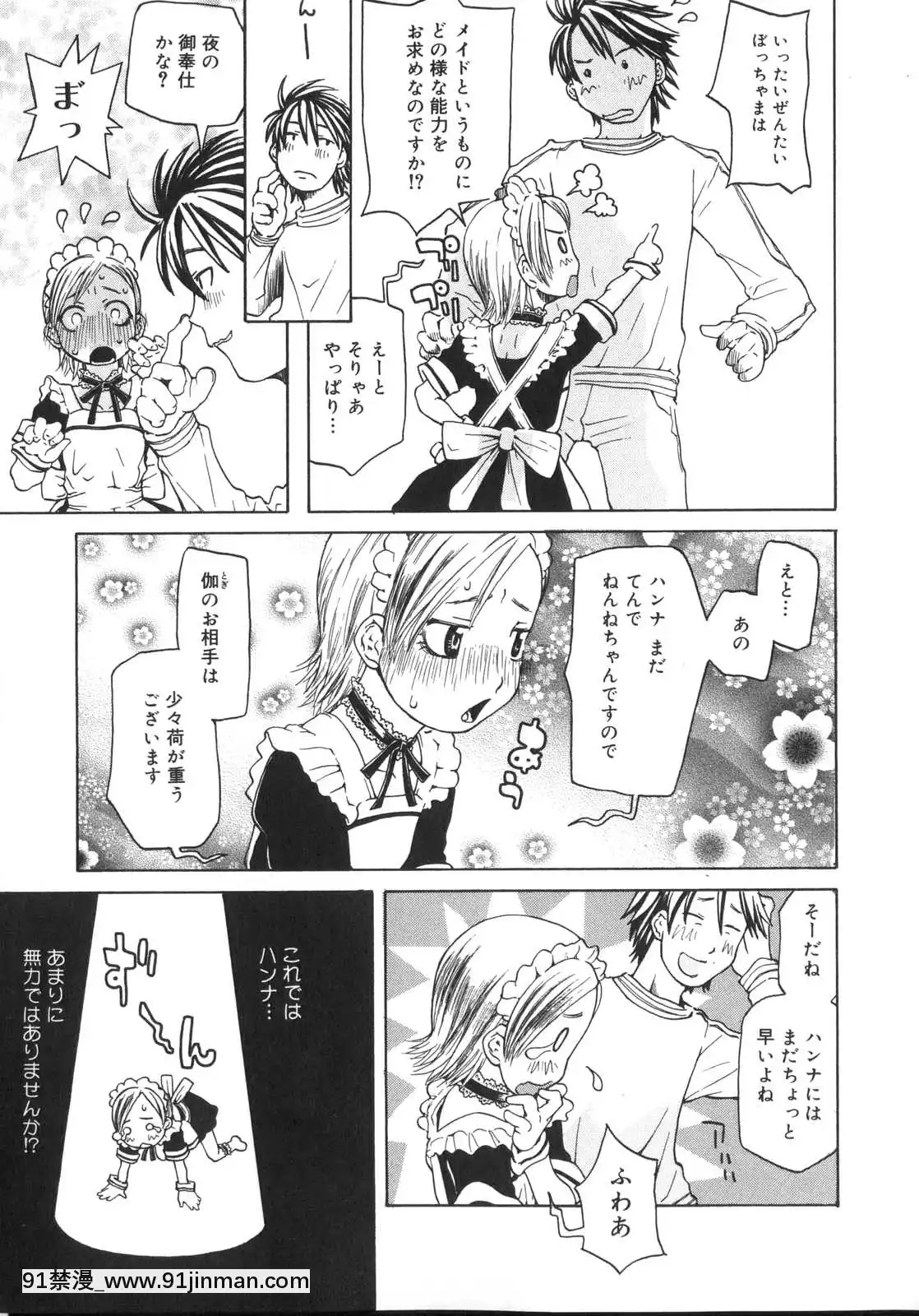 [小林王桂]-天然素材少女[18h fasting benefits]