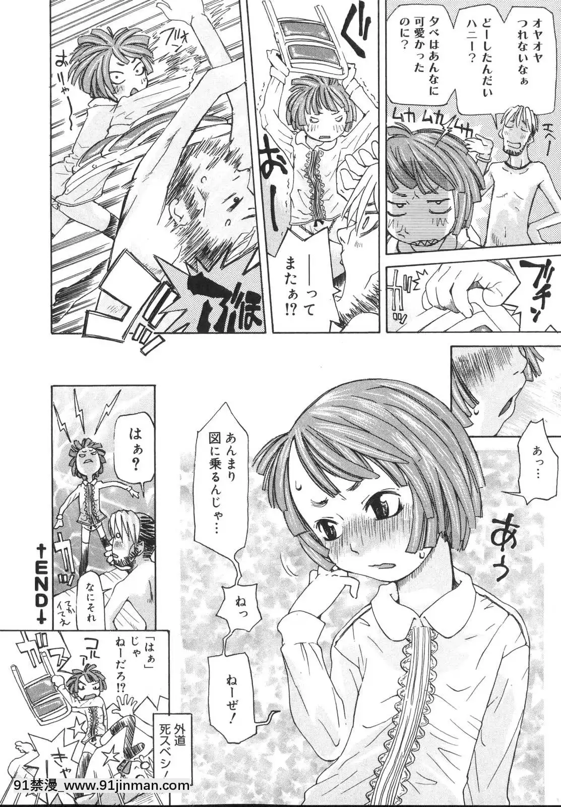[小林王桂]-天然素材少女[18h fasting benefits]