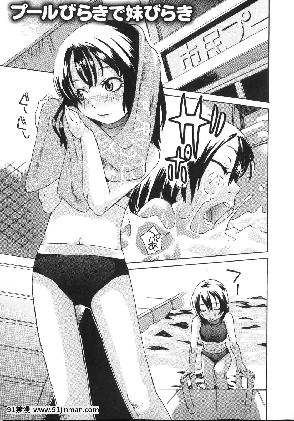[小林王桂]-天然素材少女[18h fasting benefits]