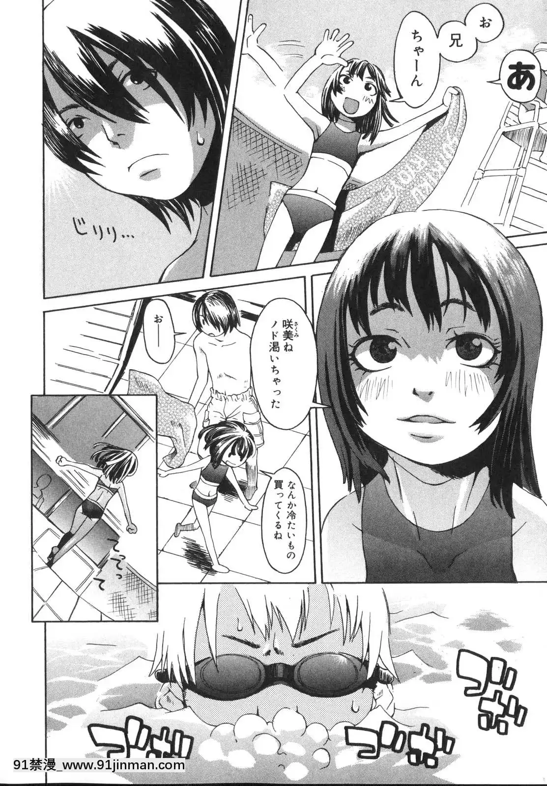 [小林王桂]-天然素材少女[18h fasting benefits]