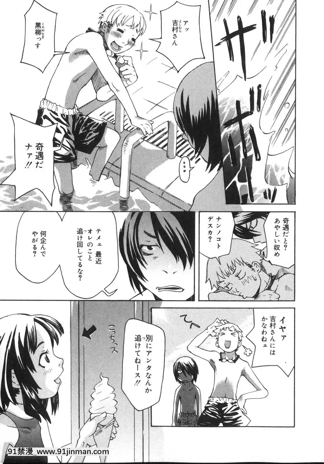 [小林王桂]-天然素材少女[18h fasting benefits]