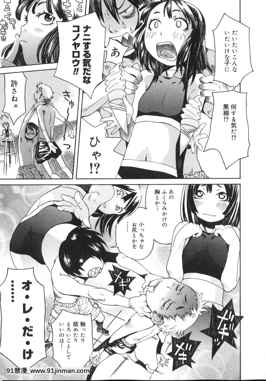 [小林王桂]-天然素材少女[18h fasting benefits]