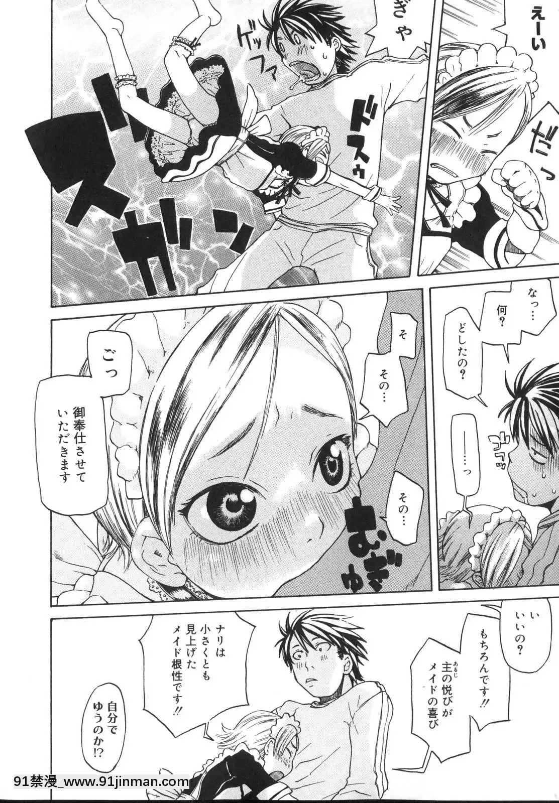 [小林王桂]-天然素材少女[18h fasting benefits]