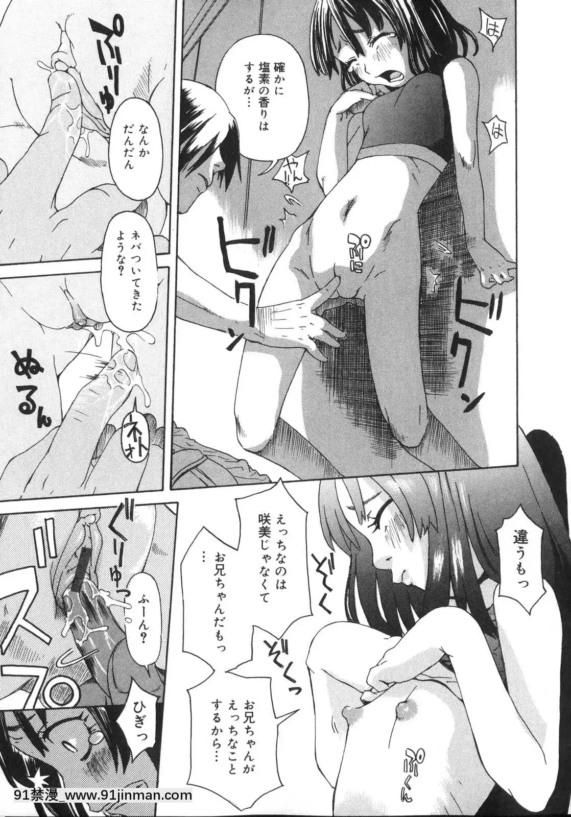 [小林王桂]-天然素材少女[18h fasting benefits]