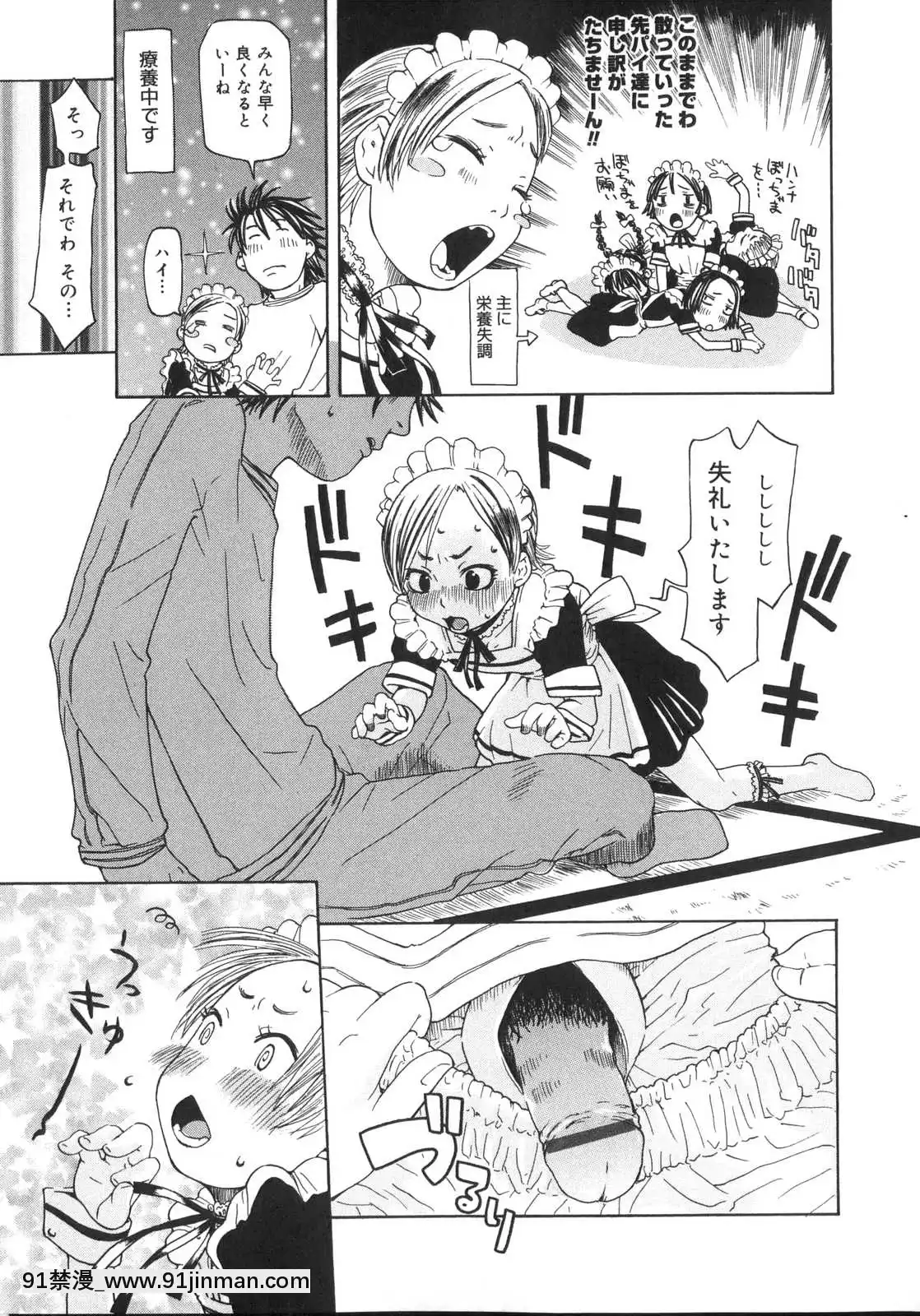 [小林王桂]-天然素材少女[18h fasting benefits]