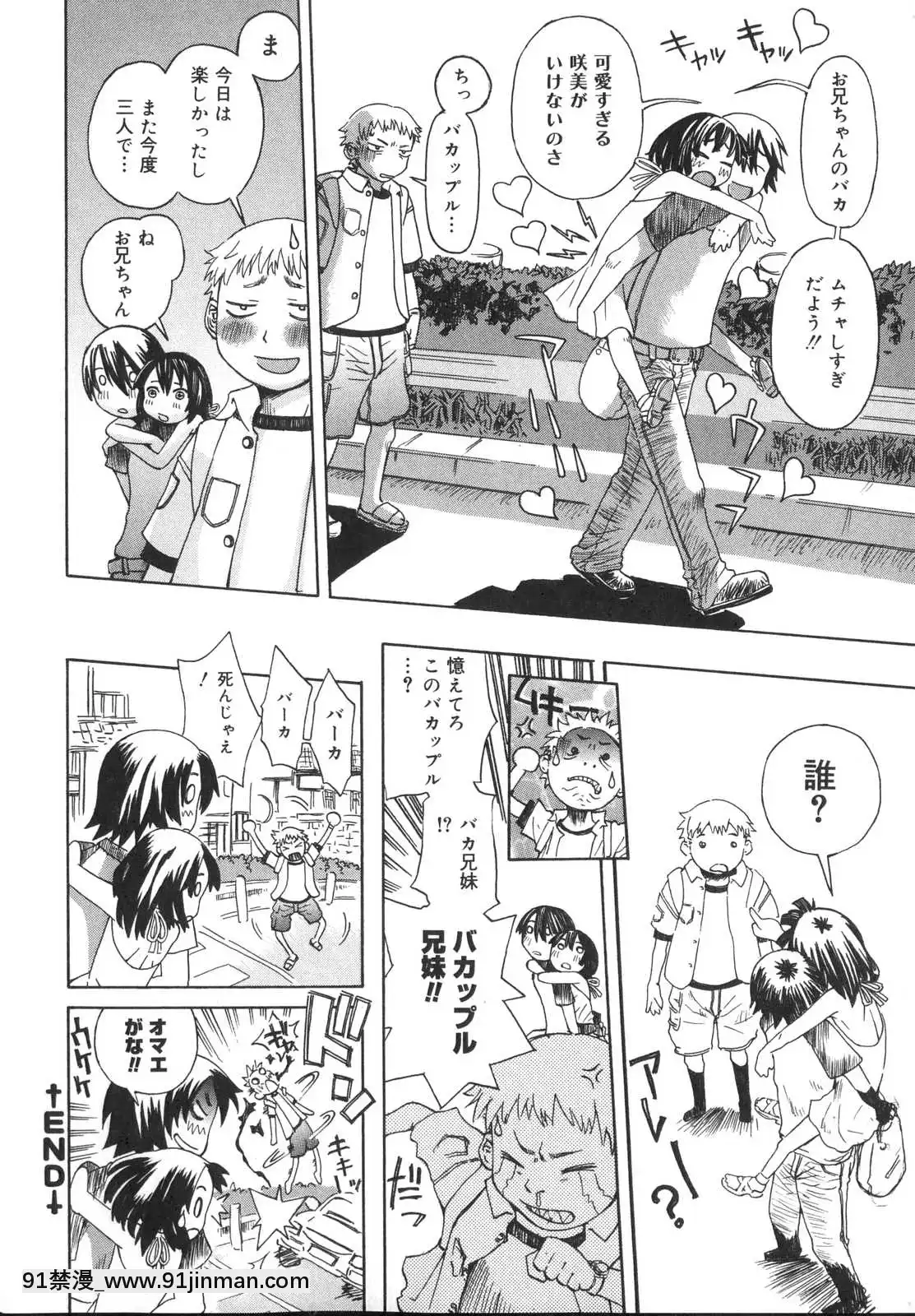 [小林王桂]-天然素材少女[18h fasting benefits]