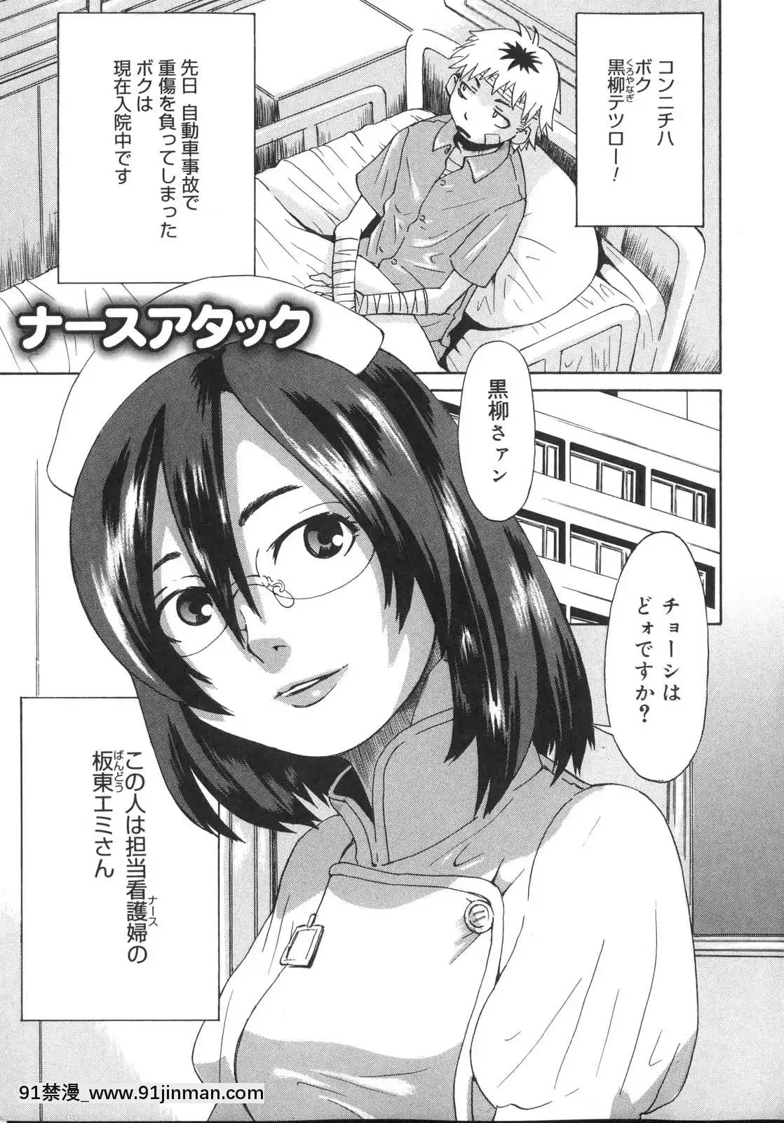 [小林王桂]-天然素材少女[18h fasting benefits]