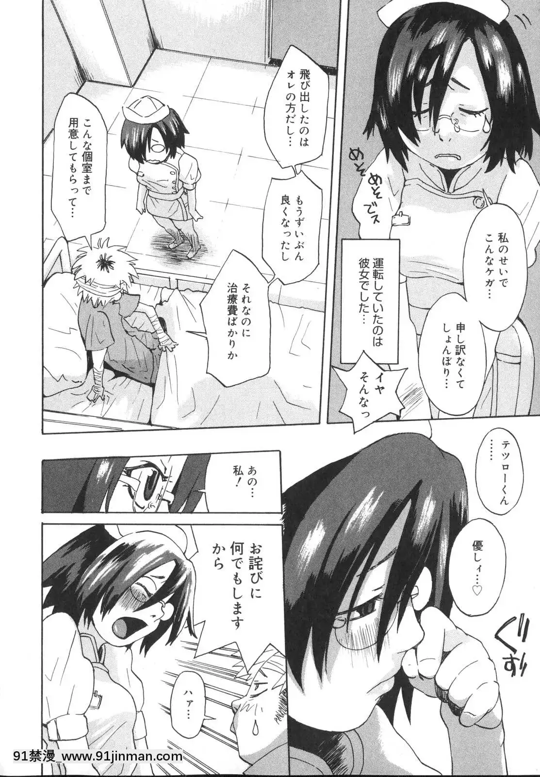 [小林王桂]-天然素材少女[18h fasting benefits]