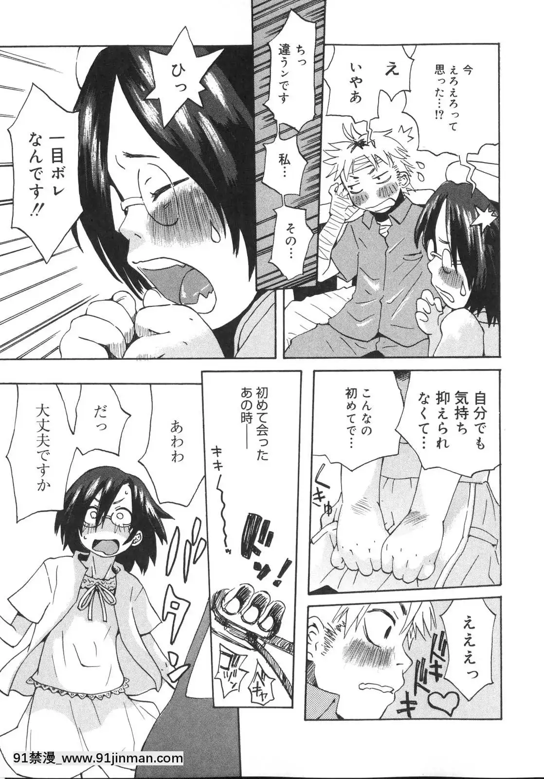 [小林王桂]-天然素材少女[18h fasting benefits]