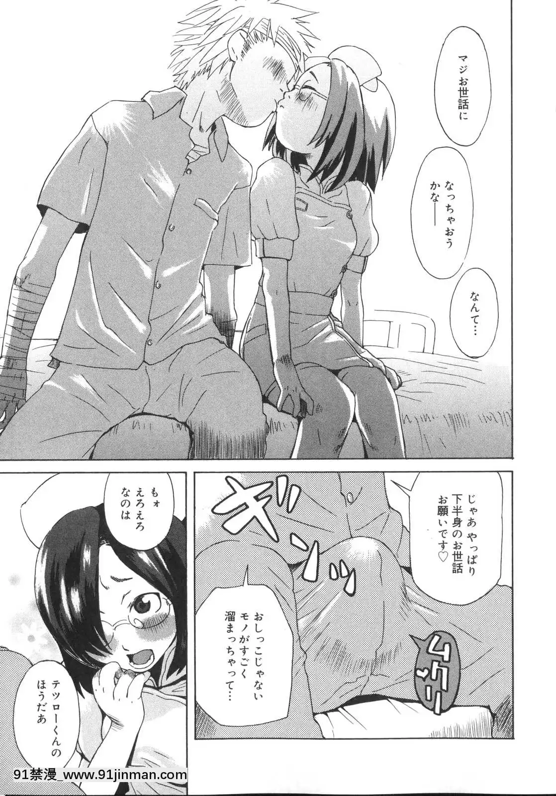 [小林王桂]-天然素材少女[18h fasting benefits]