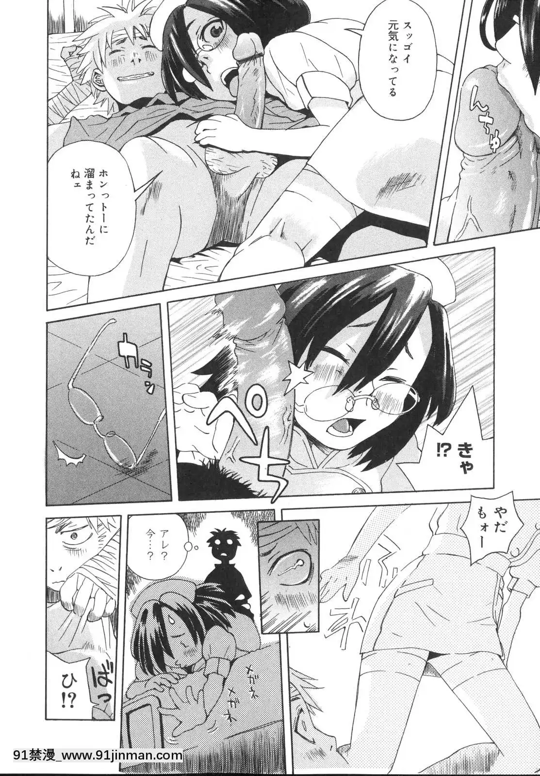 [小林王桂]-天然素材少女[18h fasting benefits]