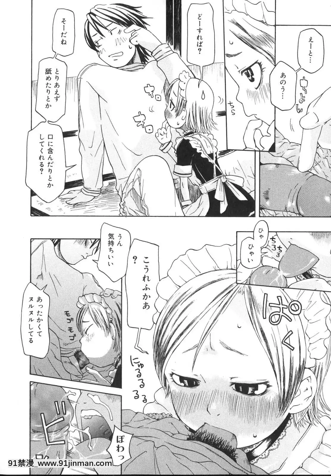 [小林王桂]-天然素材少女[18h fasting benefits]