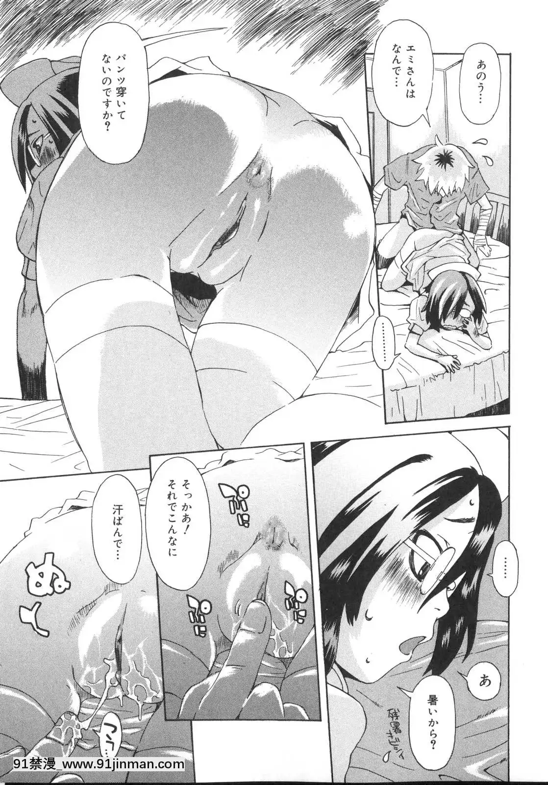 [小林王桂]-天然素材少女[18h fasting benefits]