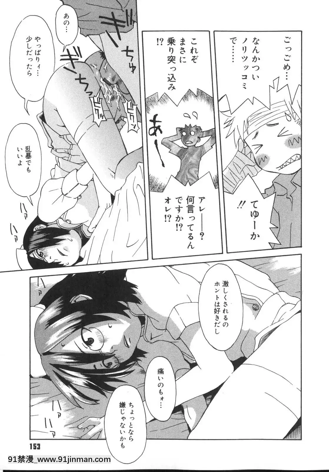 [小林王桂]-天然素材少女[18h fasting benefits]