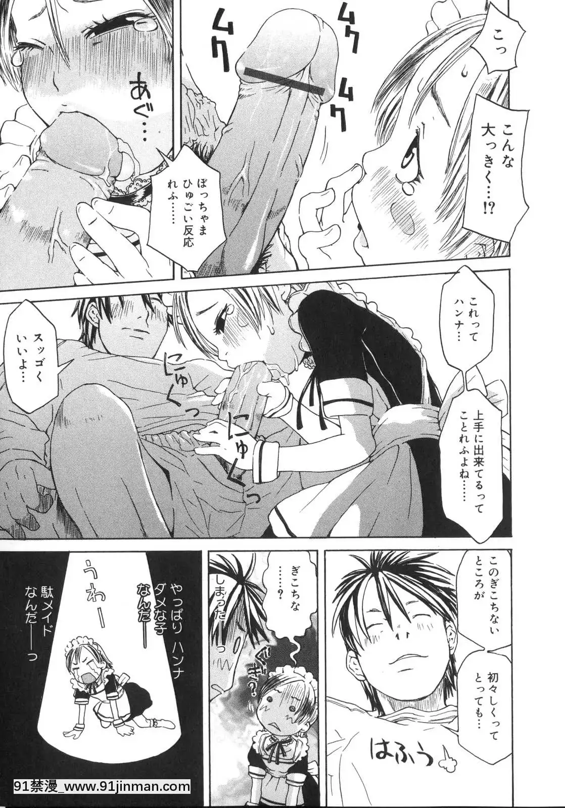 [小林王桂]-天然素材少女[18h fasting benefits]