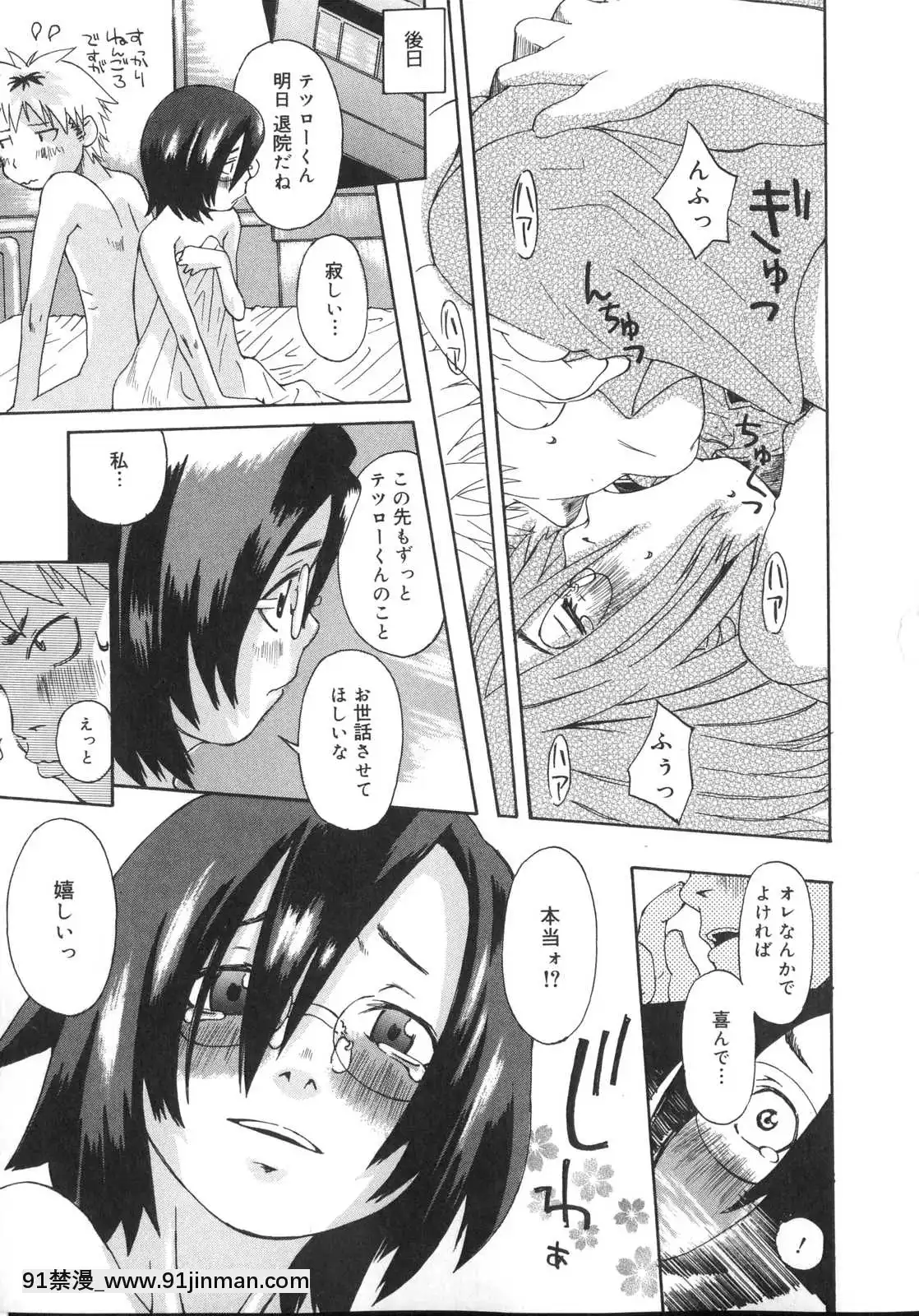 [小林王桂]-天然素材少女[18h fasting benefits]