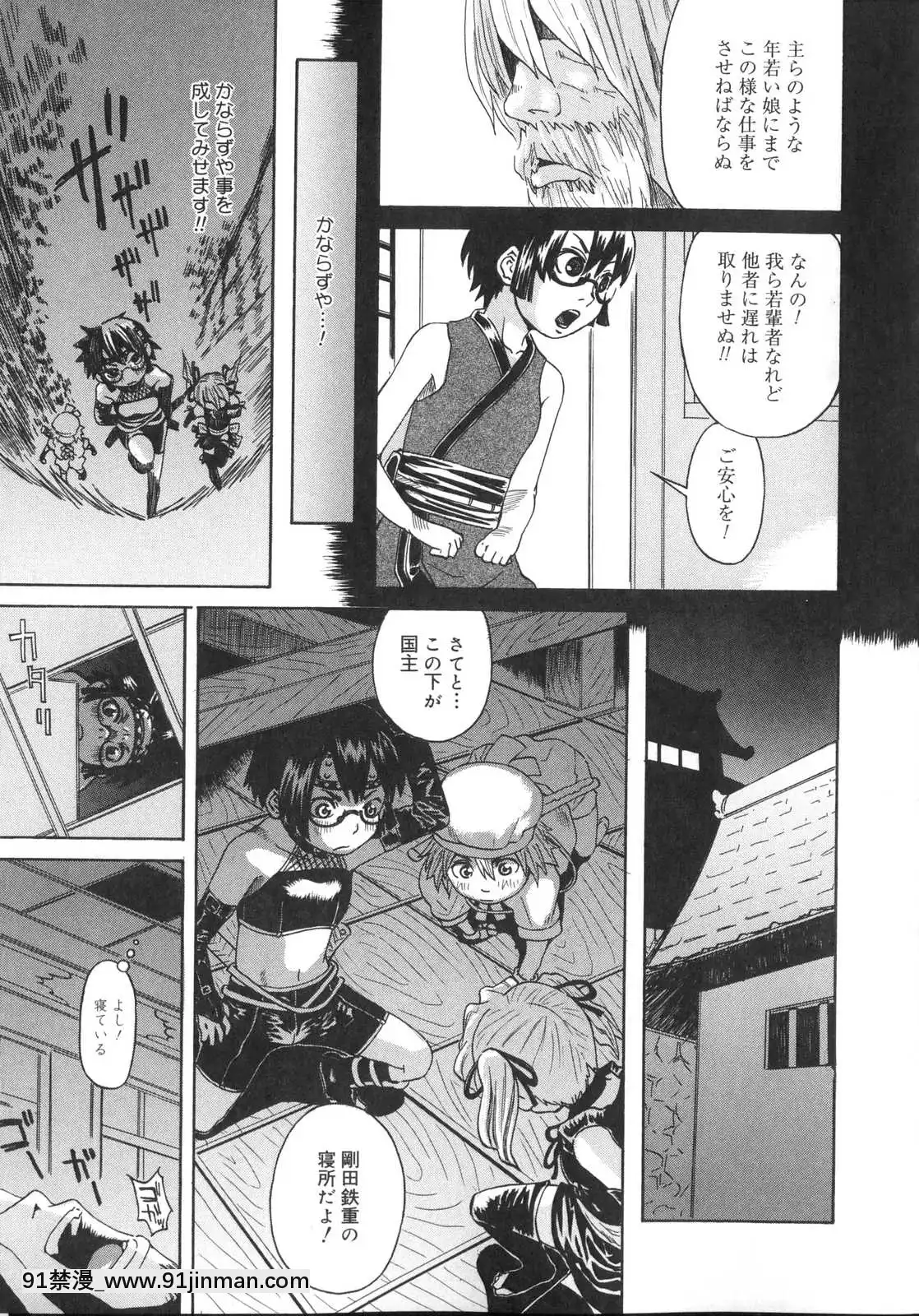 [小林王桂]-天然素材少女[18h fasting benefits]
