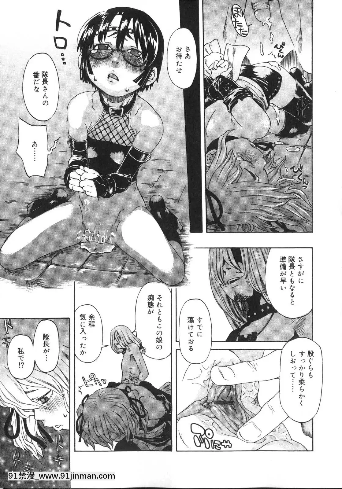 [小林王桂]-天然素材少女[18h fasting benefits]