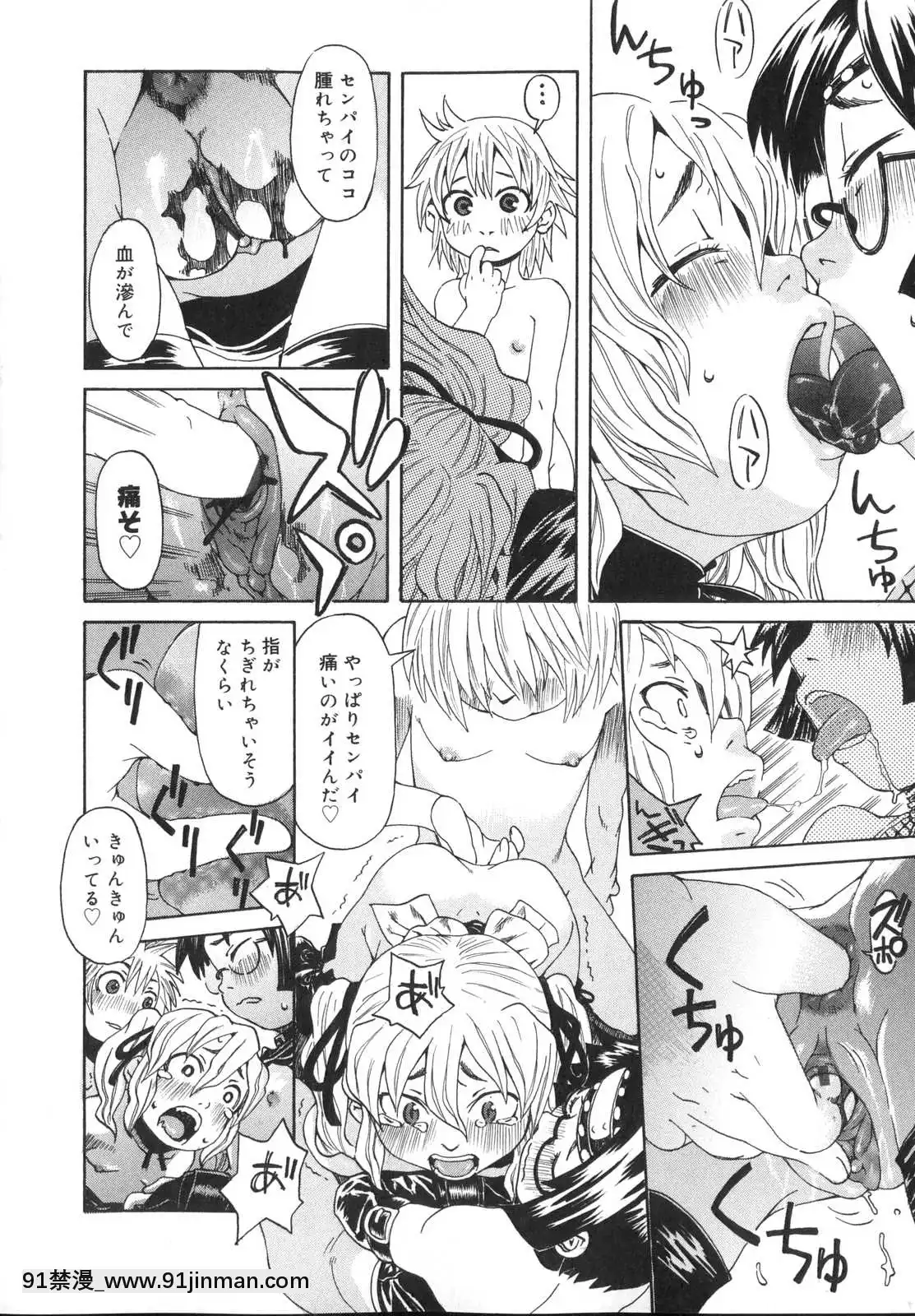 [小林王桂]-天然素材少女[18h fasting benefits]