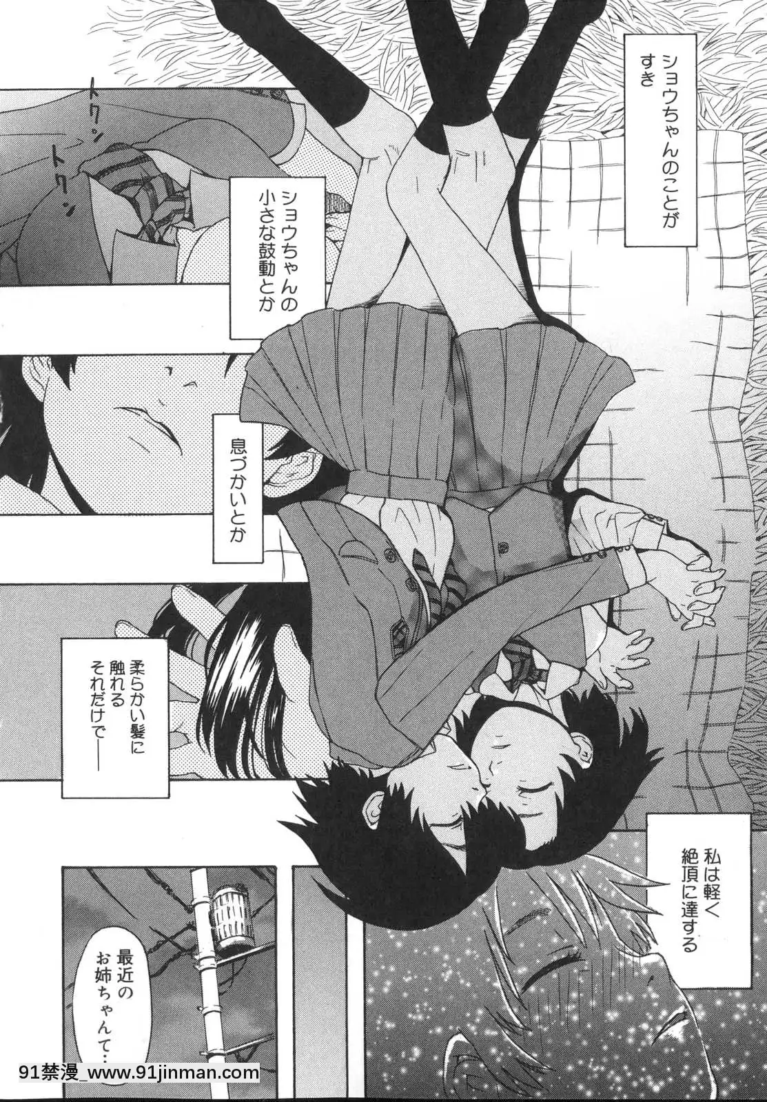 [小林王桂]-天然素材少女[18h fasting benefits]