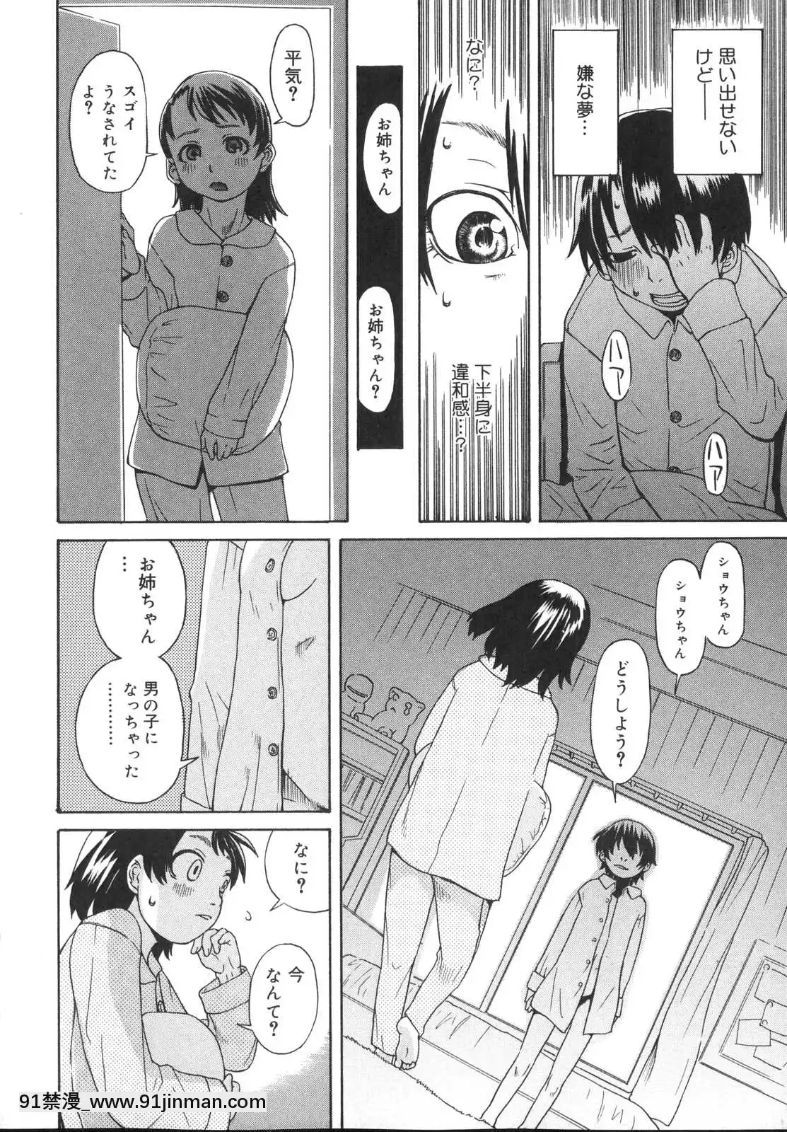 [小林王桂]-天然素材少女[18h fasting benefits]