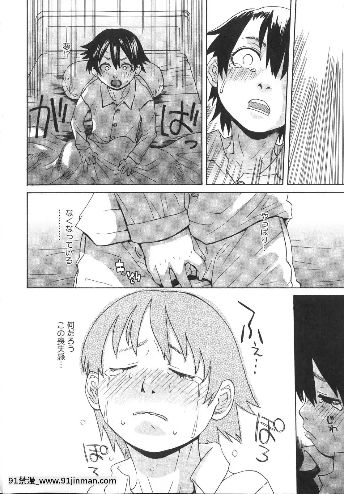 [小林王桂]-天然素材少女[18h fasting benefits]
