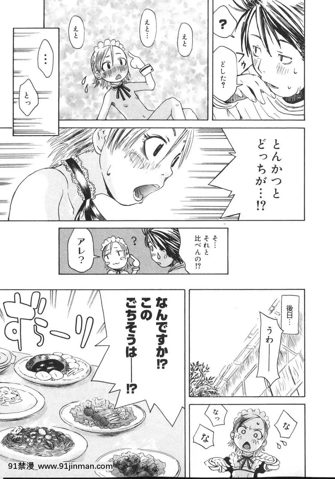 [小林王桂]-天然素材少女[18h fasting benefits]